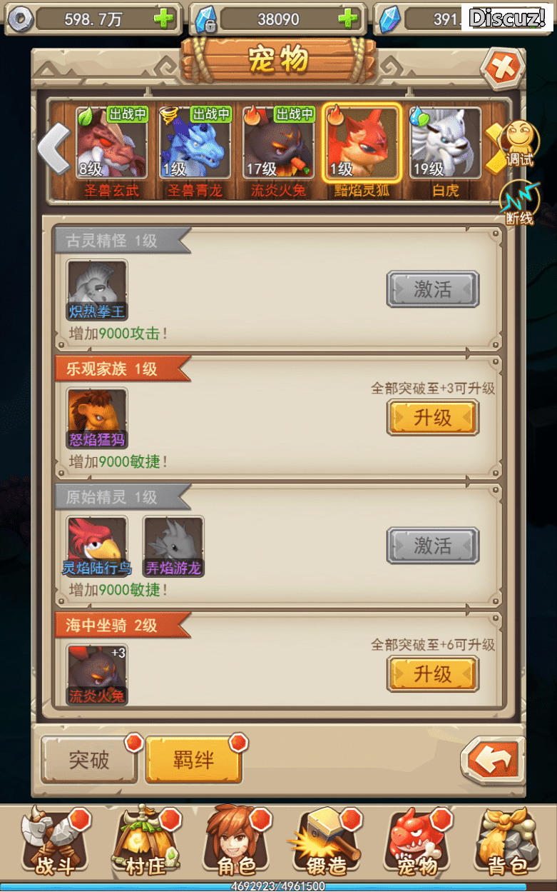 [手工架设] 宠物猎人H5 新整理Win一键服务端+内置GM+GM授权后台