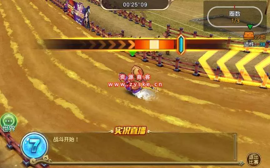 特色三国手游【我朝有马2】单机一键即玩镜像服务端+Linux手工服务端+多功能GM后台