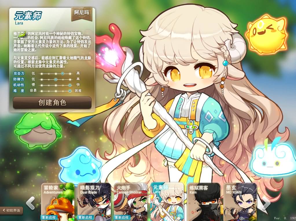 [手工架设] 【冒险岛192最新版30职业】Win系服务端+PC客户端+GM工具-七玩网资源站