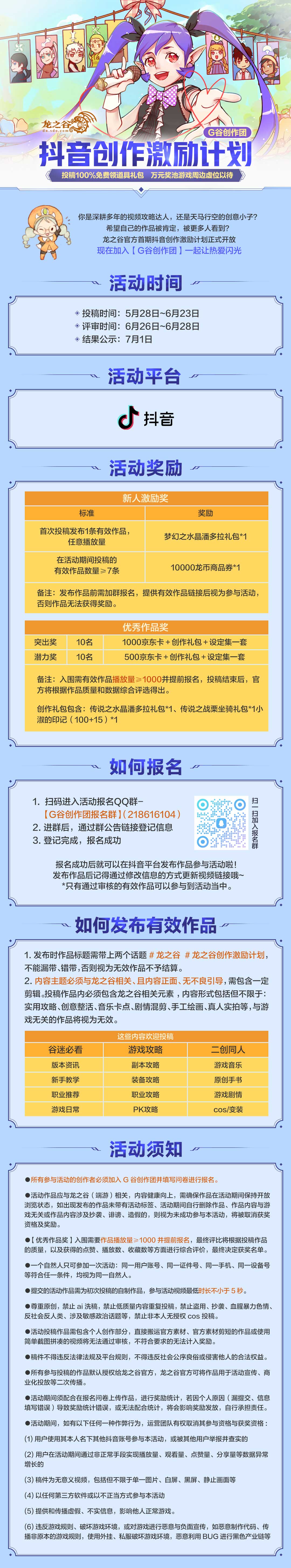 【2024-06-16】最新免费网游单机资源下载汇总-七玩网
