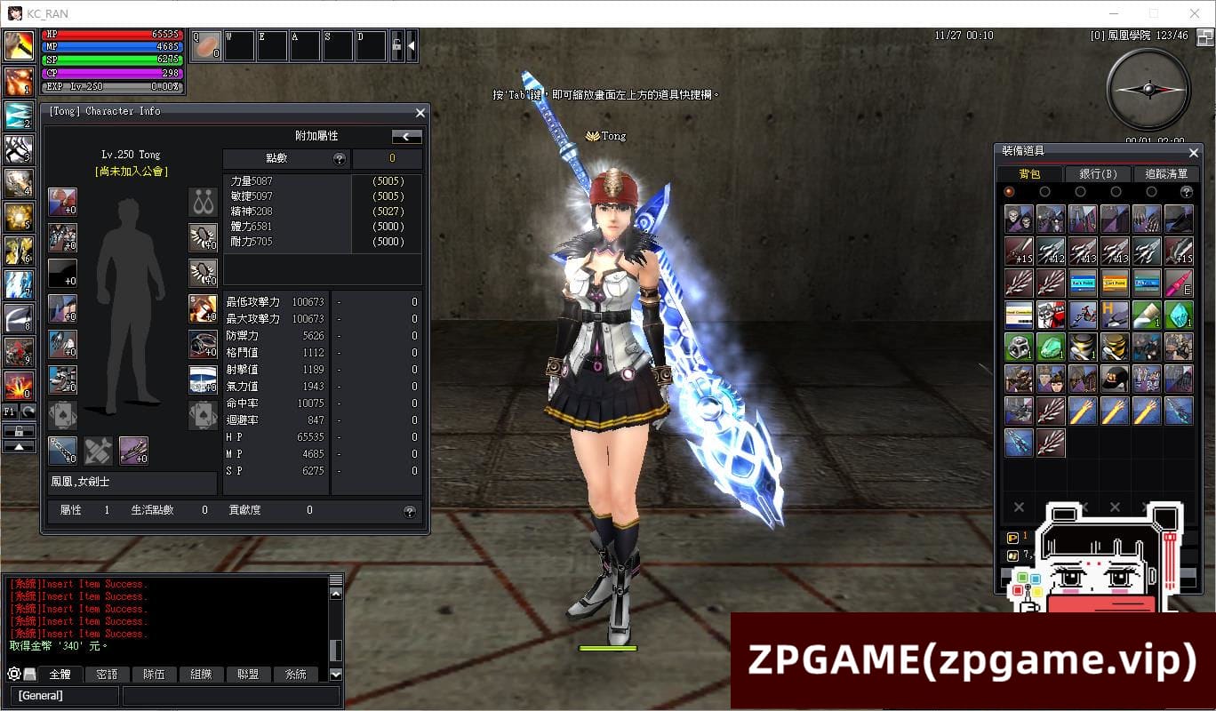 [端游源码] 乱OL EP11端9职业 单机版VM一键端GM可刷物品道具带视频教程