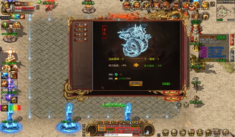 [一键安装] 三网H5游戏【最新冰雪传奇H5西游降魔端单职业】镜像端+GM后台