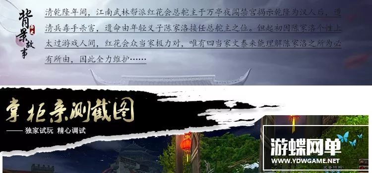 3D游戏书与剑OL网游单机版服务端 小说改书剑恩仇录一键武侠游戏