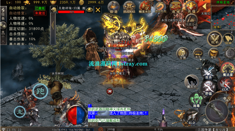 [手工架设] 【战神引擎】白猪Gv3-苍狼三国争霸单职业服务端+双端+教程