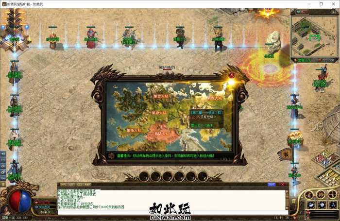 [一键安装] [特色复古] 勇者大陆特戒版本 宝石镶嵌打孔 特殊神器激活-七玩网