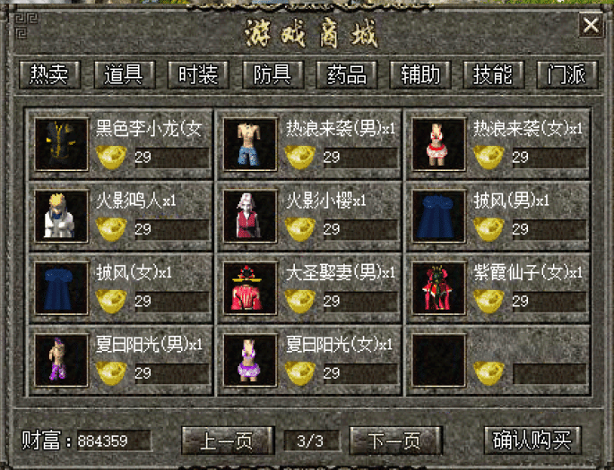截图20240901202721.png