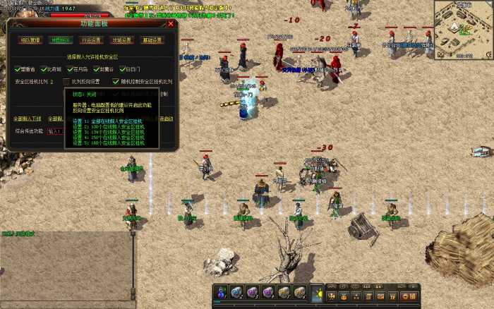 [一键安装] 巅峰假人2.5季,复古传奇1.76版本