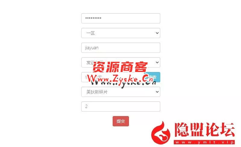 最新整理横版卡牌类稀有精品手游【龙珠激斗】VM一键单机端+Linux手工外网端+隐盟视频教程+GM充值和邮件后台