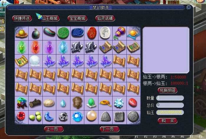 QQ图片20240604174017.jpg