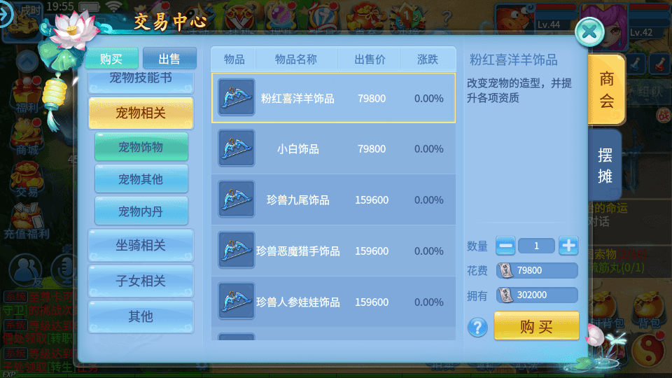 [一键安装] 复古风格手游【天书奇谈3D最新混沌版】最新整理Linux手工端+iOS/安卓通用版+GM后台