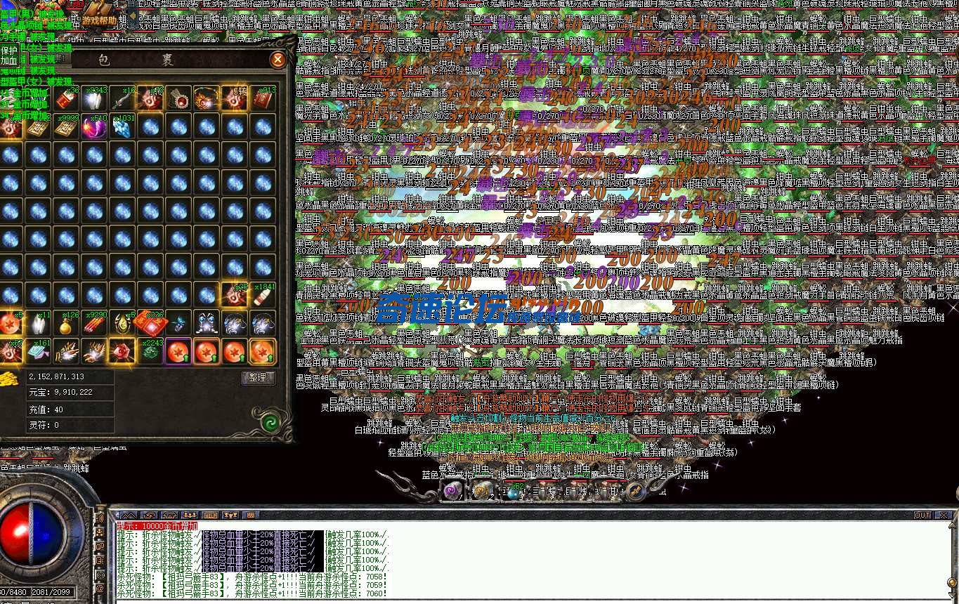 【舟游精修】一个月毕业176特色神技-复古到微变-16大陆-三职业全屏专属技能