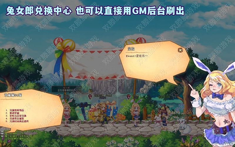 [一键安装] （搬运）2023彩虹岛单机版融合S4端ABCD版新版面稀有完整一键端