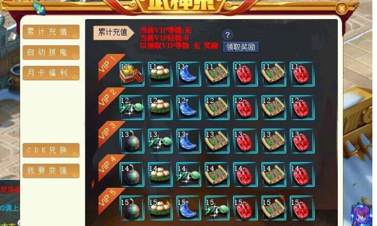 [一键安装] 化圣西游/全角色化圣造型/元神突破/挂机系统/武神策