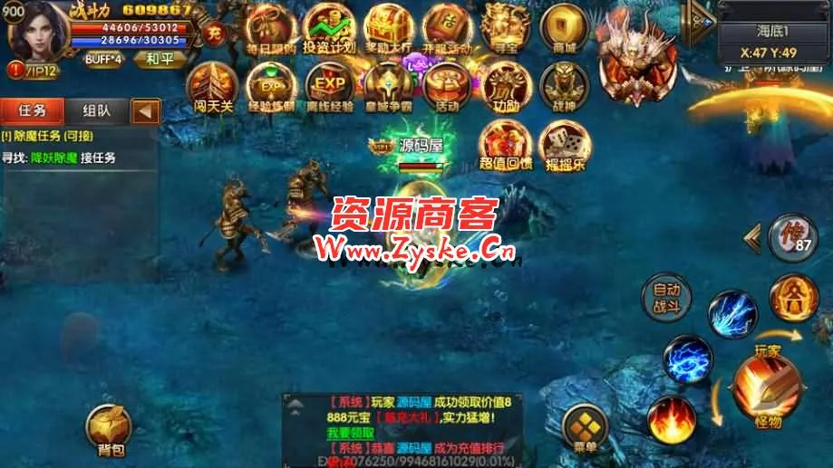 白日门传奇手游【战法双职业凛冬传奇明文版】最新整理Win系服务端+安卓+GM后台+详细搭建教程