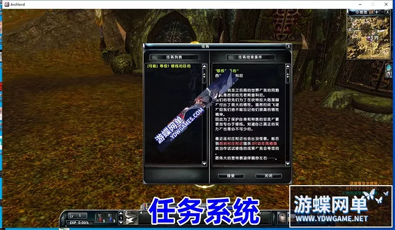 霸王大陆单机4.5版120级龙裔修复霸王变身技能商城大背包送GM工具