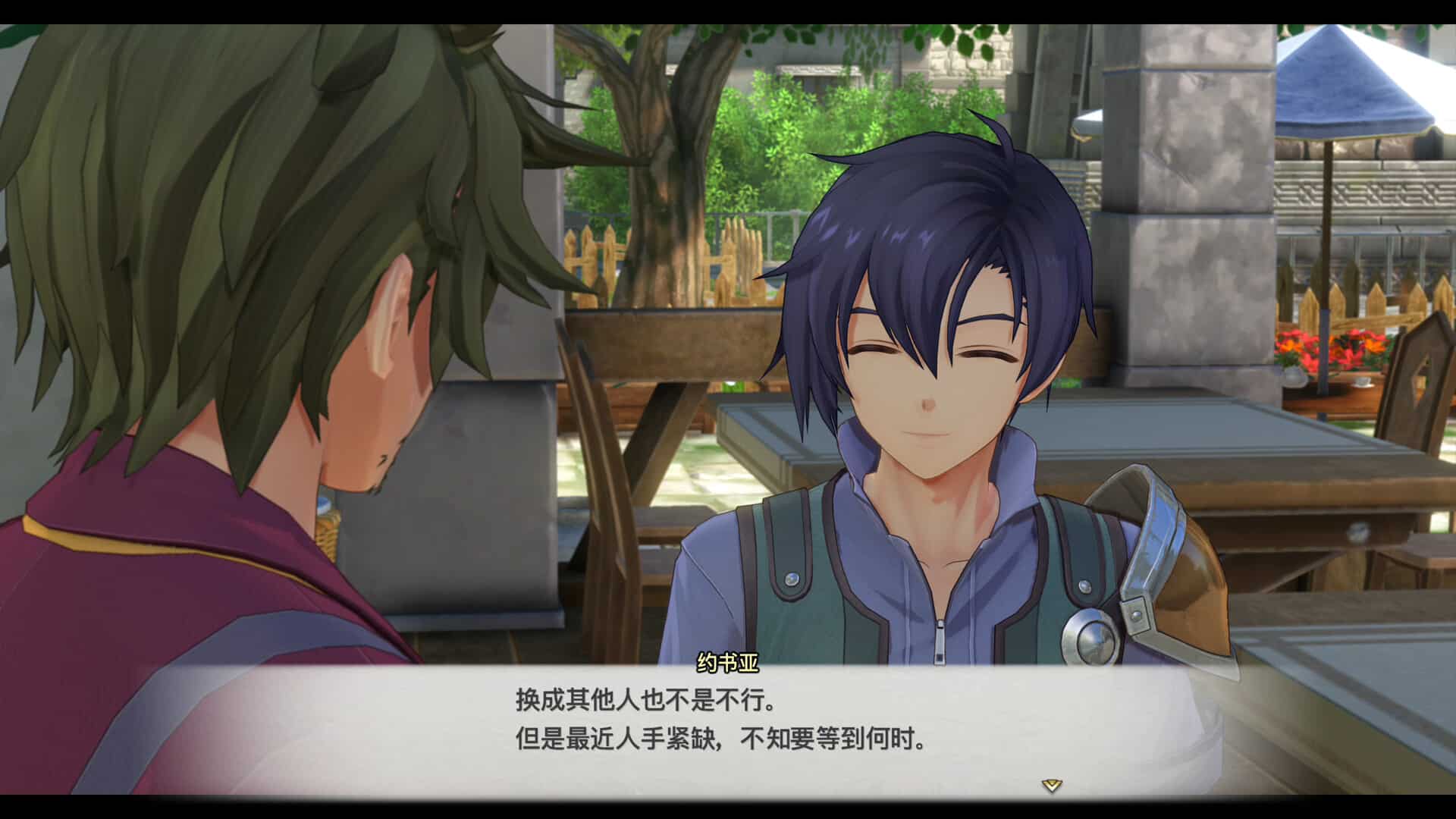 【PC单机】空之轨迹（Sora no Kiseki the 1st）免安装中文版