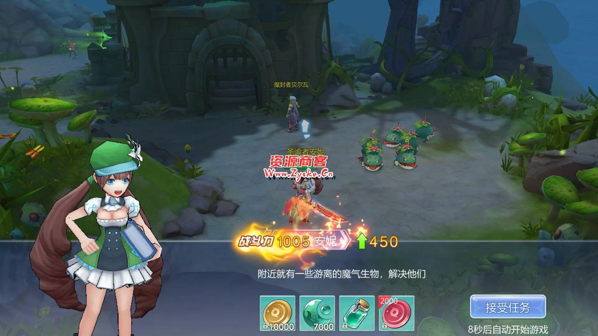 修复版 仙侠手游【神启黎明】最新整理Linux手工服务端修复+安卓+GM后台+详细搭建教程 修复版耐玩度高 亲测完成