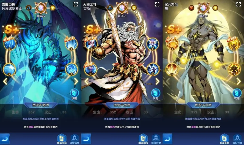 [手游源码] 圣魂纷争之幻界之灵平台币内购完整版 win一键服务端+工具+后台+教程