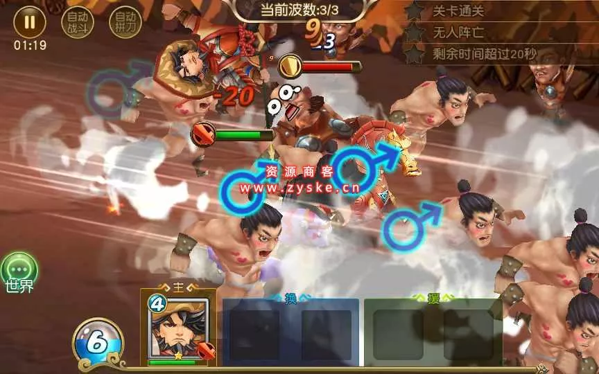 特色三国手游【我朝有马2】单机一键即玩镜像服务端+Linux手工服务端+多功能GM后台