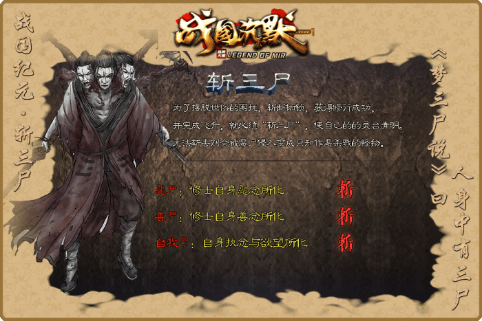 [一键安装] 7月最新《战国纪元》-战国沉默-大秦帝国-大秦赋-美人相伴-七国争霸-单职业-假人-翎风