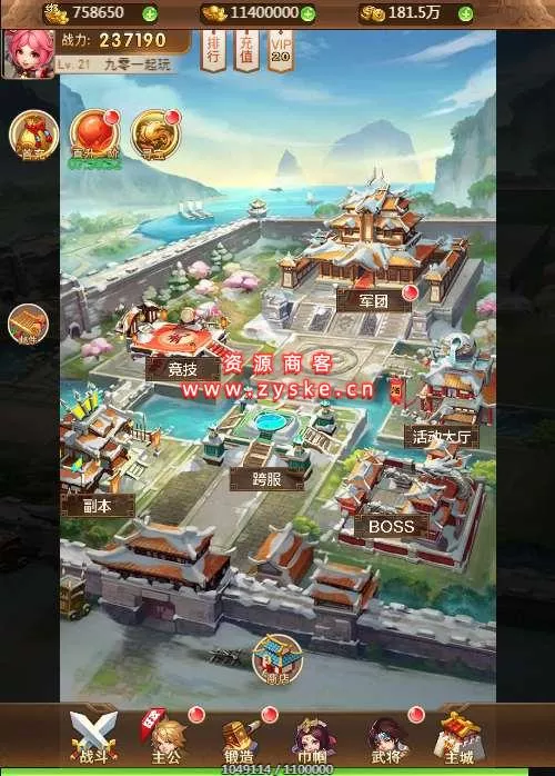 三网H5游戏【放开那三国H5】Linux手工服务端+GM授权后台+视频教程