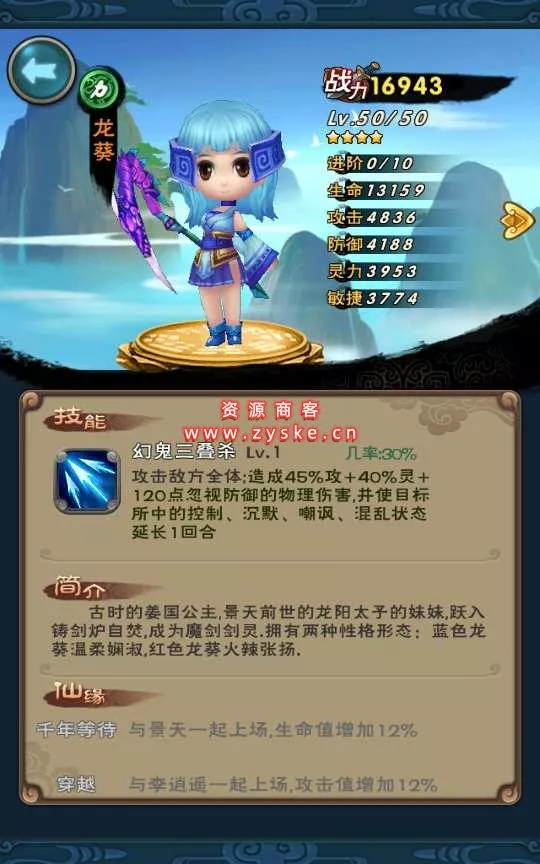 怀旧卡牌手游【仙剑奇侠传】 Win一键既玩服务端+GM授权后台+视频教程