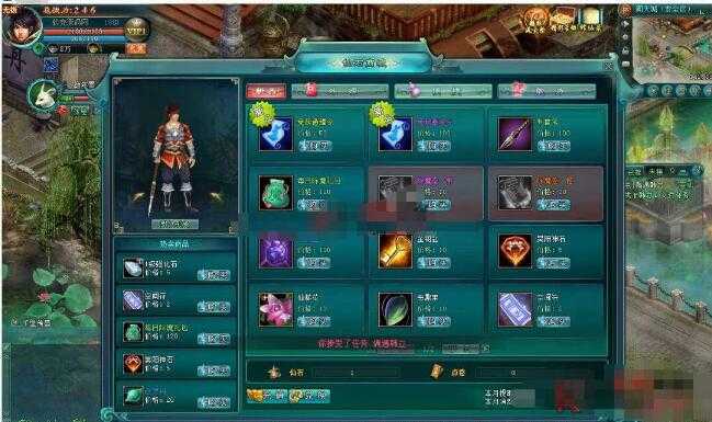 [一键安装] 【2025.2.12】典藏修仙网游【凡人修仙传OL】最新整理Win端+PC客户端+GM工具+搭建教程