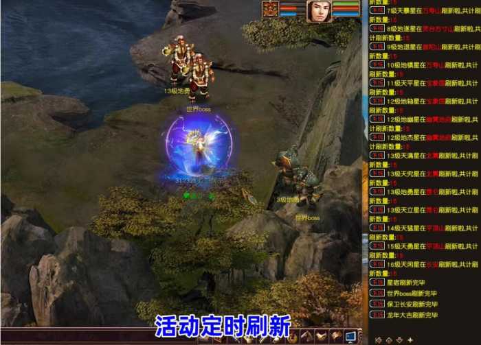 [一键安装] 【2024.9.1】最新大话西游3单机完全版【给力 推荐】