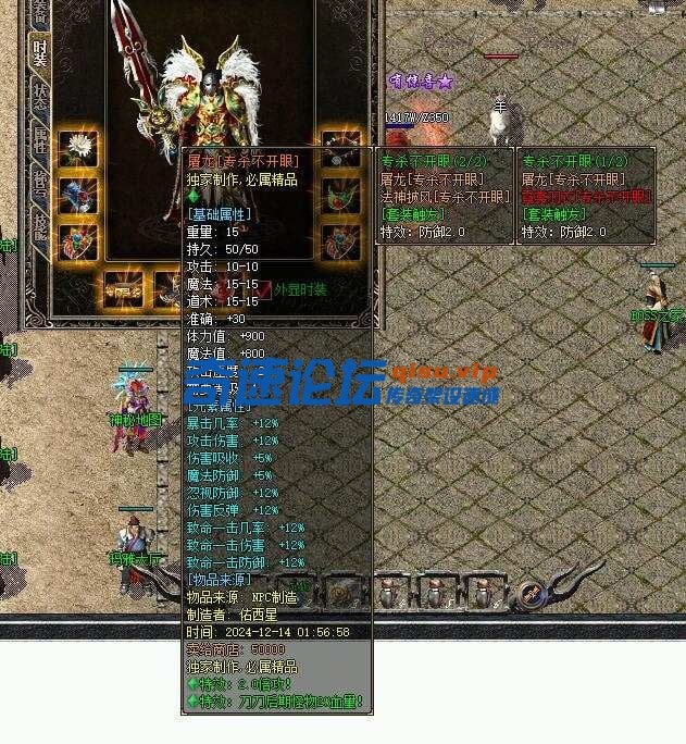 【舟游精修】一个月毕业176特色神技-复古到微变-16大陆-三职业全屏专属技能