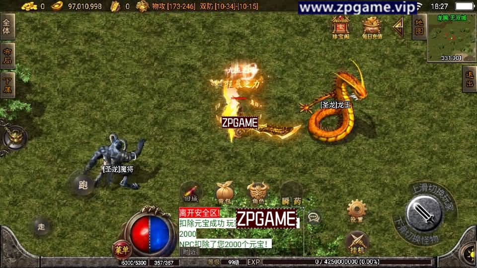 [手游源码] 战神引擎传奇 1.80无双星辰奉天火龙-白猪3 VM一键端+win服务端+后台+教程