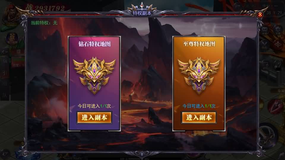 [手工架设] 魔塔5无限刀跨服内购版
