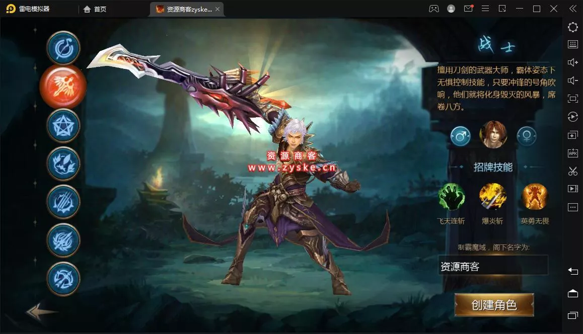 3D魔幻手游【旧梦魔域】2022最新整理 Win系服务端+安卓+GM工具+详细搭建教程