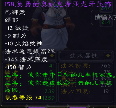 [手工架设] 【波莫】暗黑版魔兽世界V15，结合暗黑和流放玩法的经典旧世端，带有挑战模式和重生-七玩网