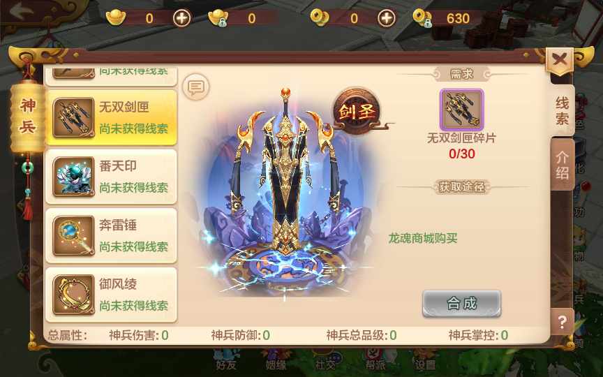 Q萌怀旧手游【热血江湖神武版】Win一键即玩服务端+多功能GM授权后台+安卓苹果双端