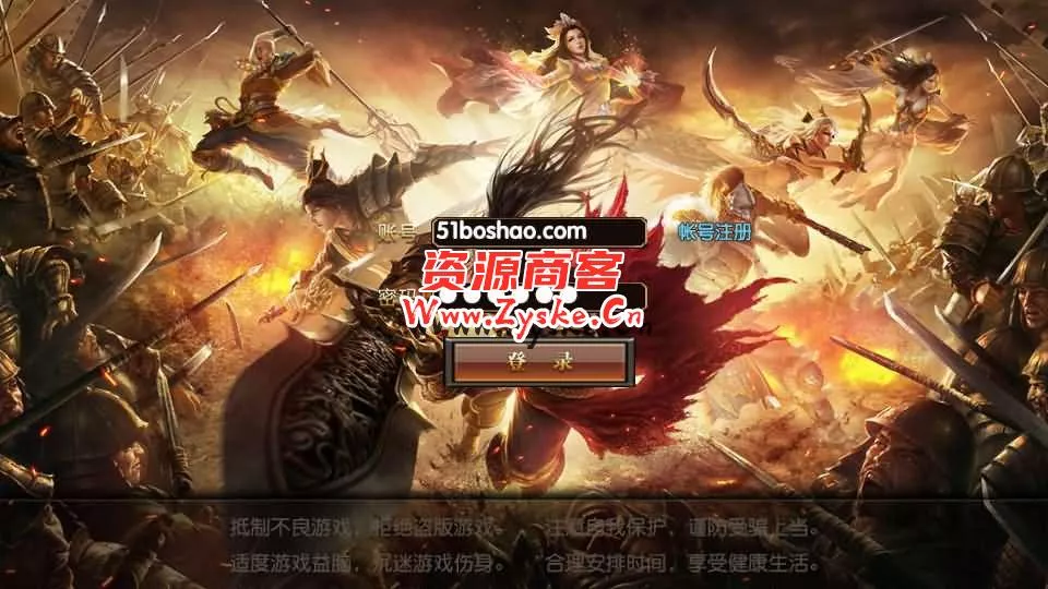 白日门传奇手游【1.80散人传奇单职业】最新整理Win一键服务端+明文资源+GM后台+安卓苹果双端+详细搭建教程