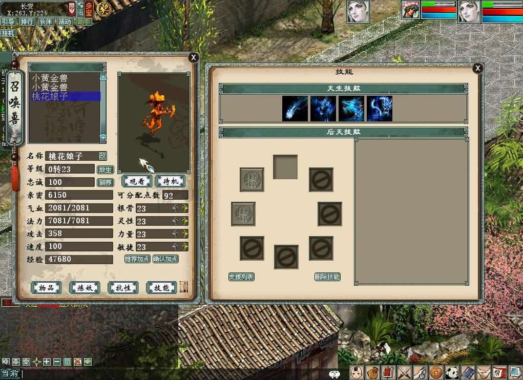 [GGE2手工端] 大话2四族水墨版！PC/安卓真互通！带全套源码！