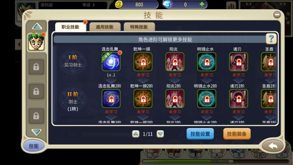 [手工架设] 三网H5游戏【复古魔力归来H5高爆第二版】一键端+手工端