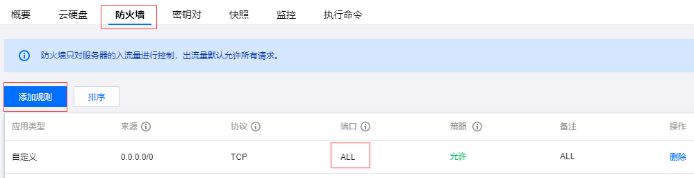 [手工架设] 70版本DOF开服的端 有大佬做成一键玩单机吗