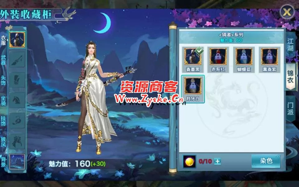 仙侠手游【剑侠情缘杨门】剑侠杨门开服端 一键即玩服务端+Linux手工端+絳颦四件套+GM后台+视频教程