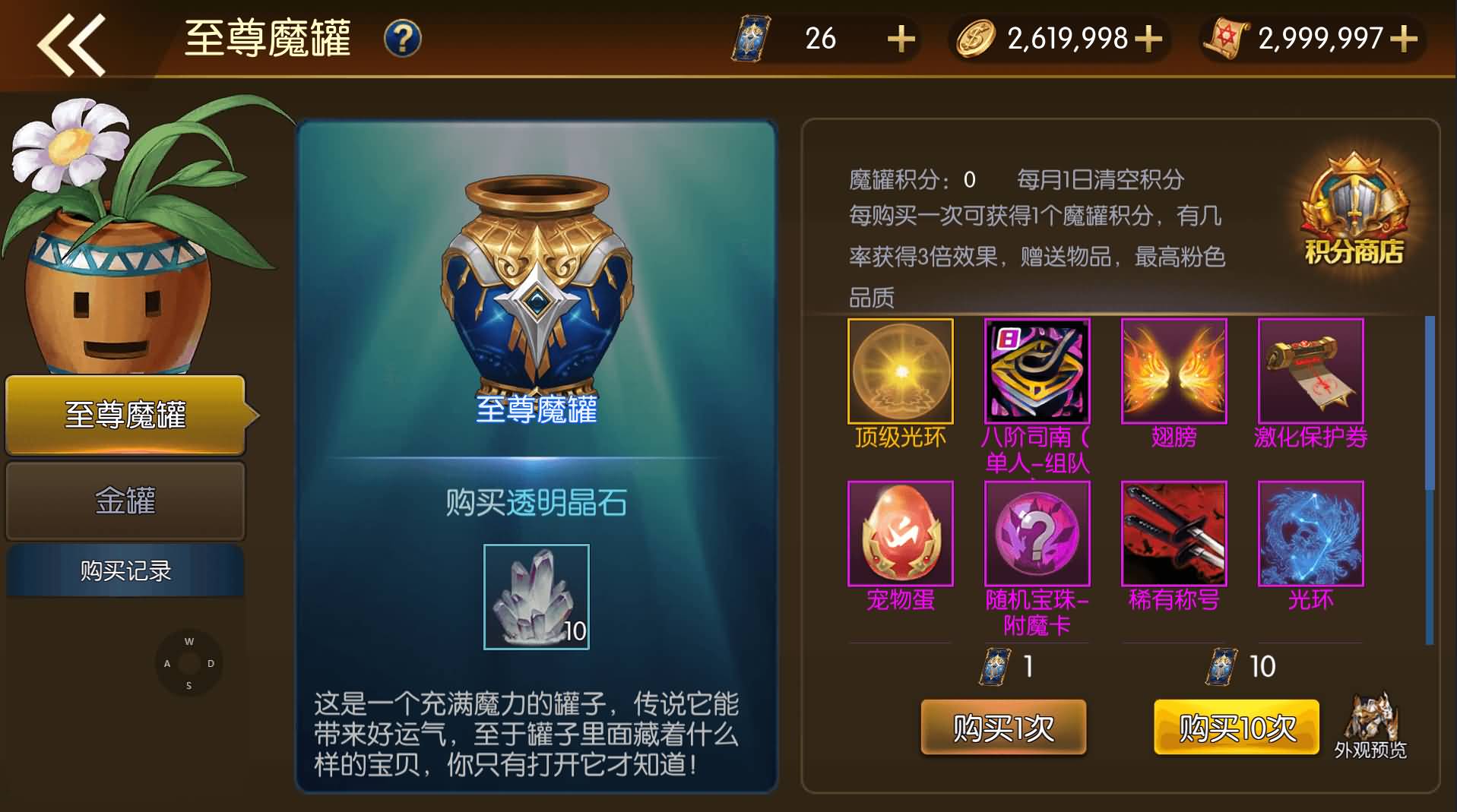 [手工架设] 全明星之重返阿拉德定制版