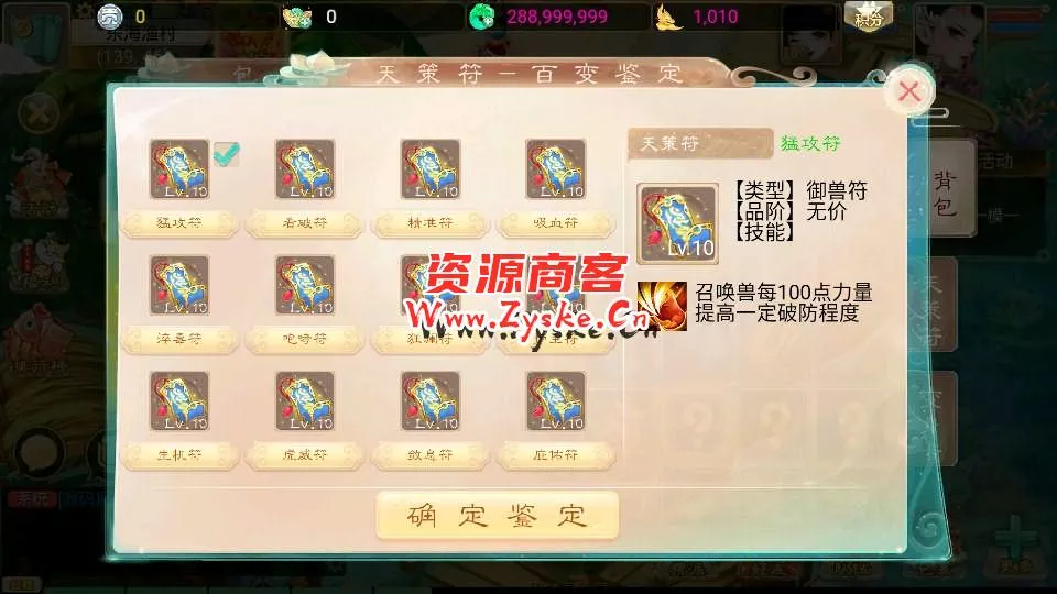 大话回合手游【天空西游之南山西游】最新整理Linux手工服务端+安卓苹果双端+运营后台+详细搭建教程