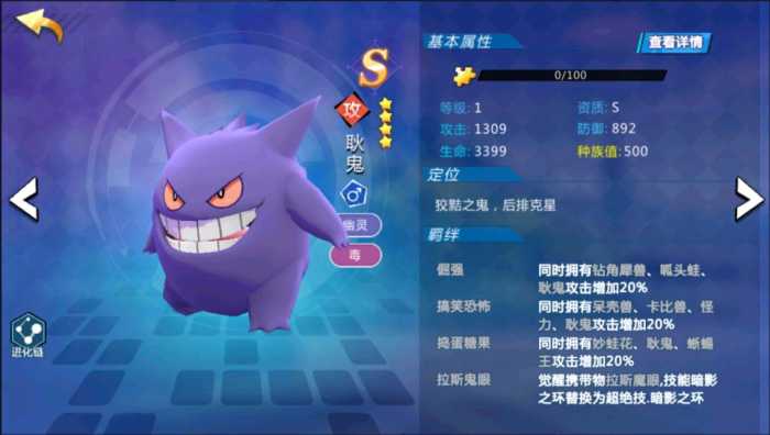 [手工架设] 卡牌回合手游【口袋妖怪之萌妖出没多区完整版】最新整理Linux手工服务端+Win一键服
