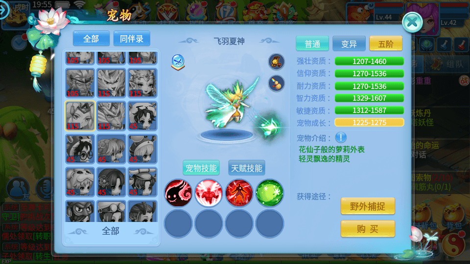 [一键安装] 复古风格手游【天书奇谈3D最新混沌版】最新整理Linux手工端+iOS/安卓通用版+GM后台