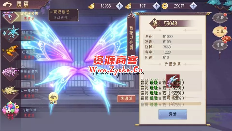 3D精品仙侠手游【剑道仙语】最新整理WIN系服务端+安卓+GM授权后台+详细搭建教程