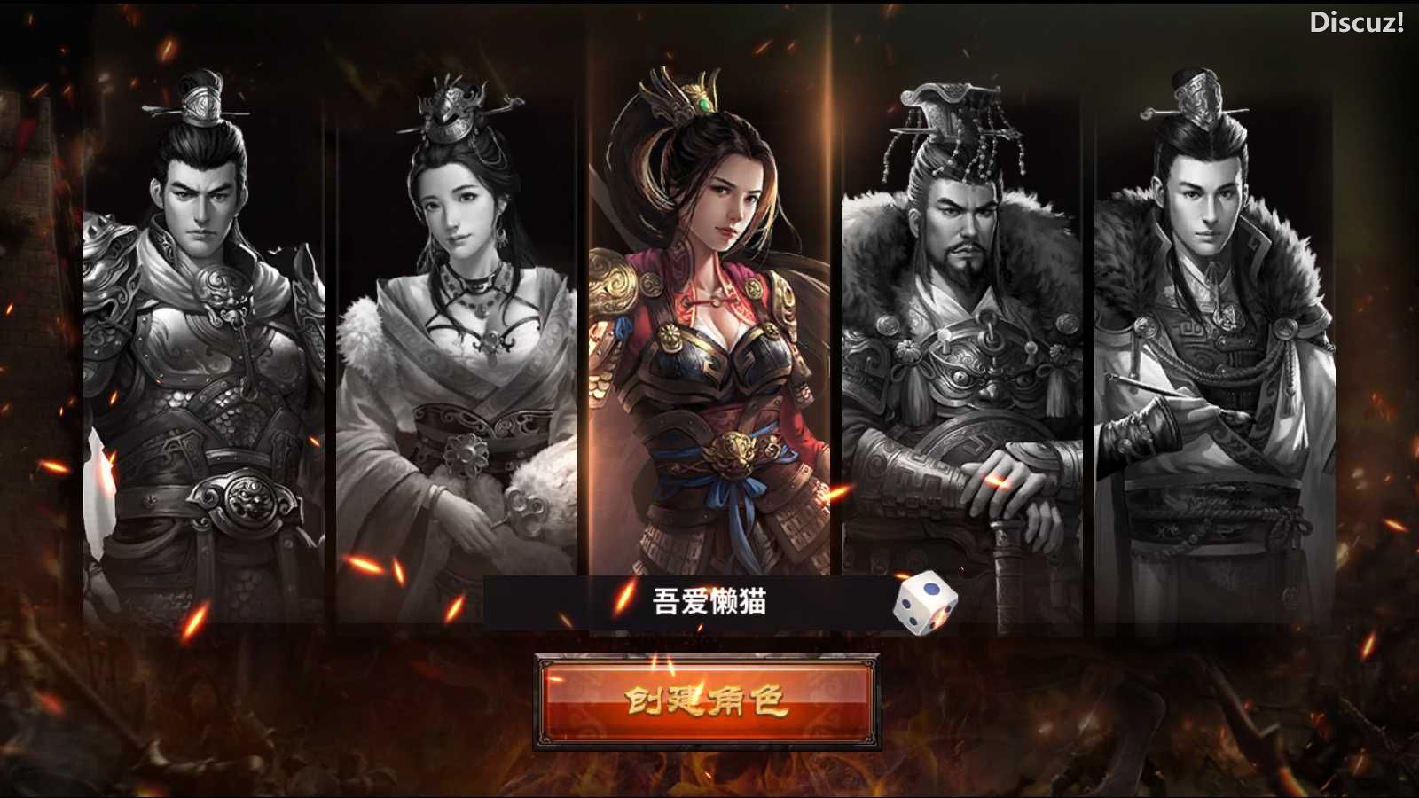[手工架设] 【雄霸三国志多区跨服版】三国策略手游Linux服务端+管理后台+CDK授权后台+安卓