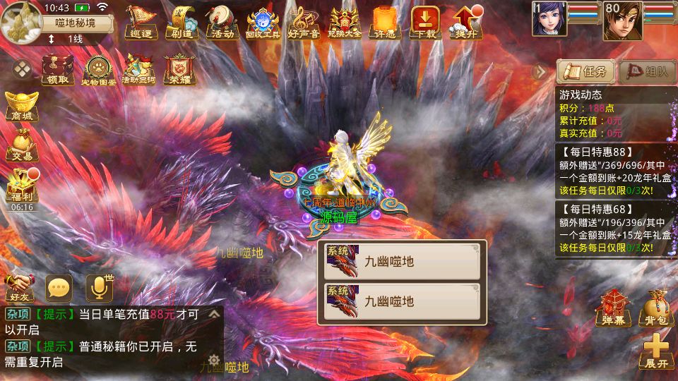 [一键安装] 某道摇光新整理Win手工服务端+后台+视频搭建教程