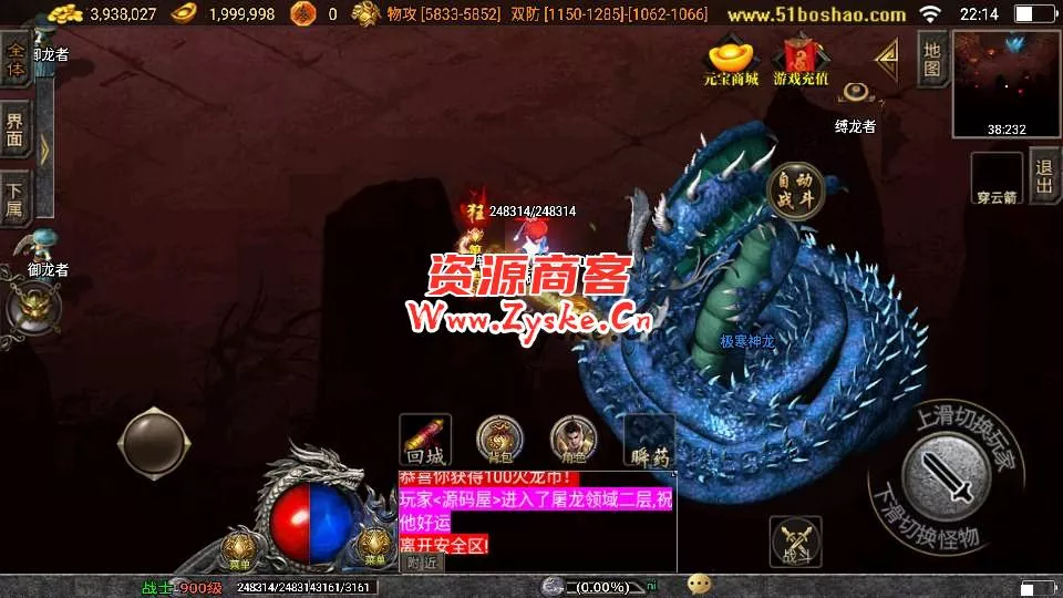 战神引擎传奇手游【漫威火龙大陆终极版】最新整理Win系特色服务端+安卓苹果双端+GM授权后台+详细搭建教程