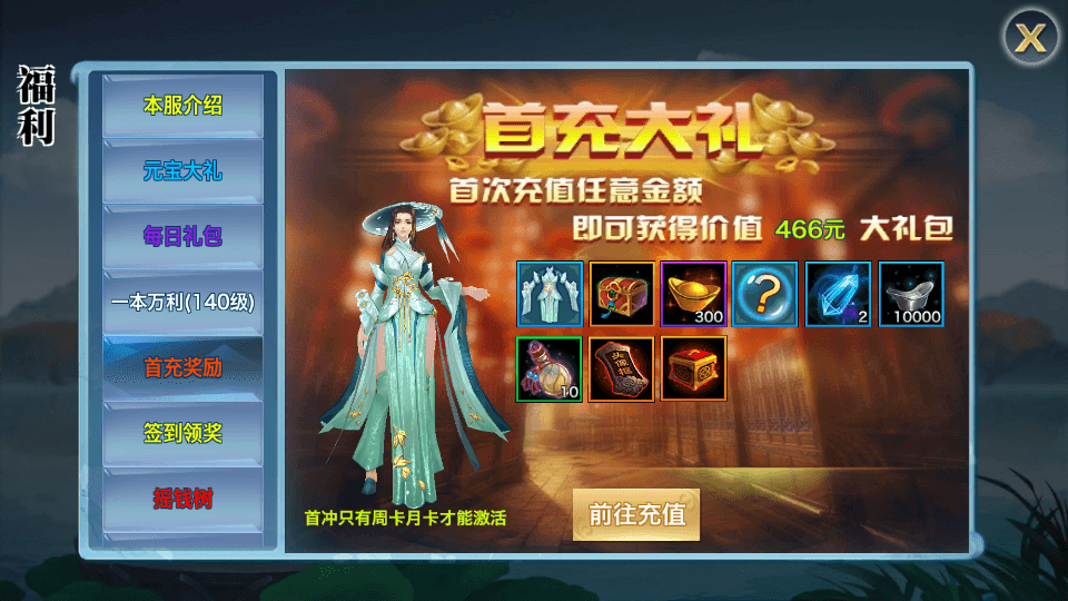[手游源码] 唯美仙侠手游【新剑侠情缘龙雀神域剑侠】最新整理单机一键即玩服务端+Linux手工服务端