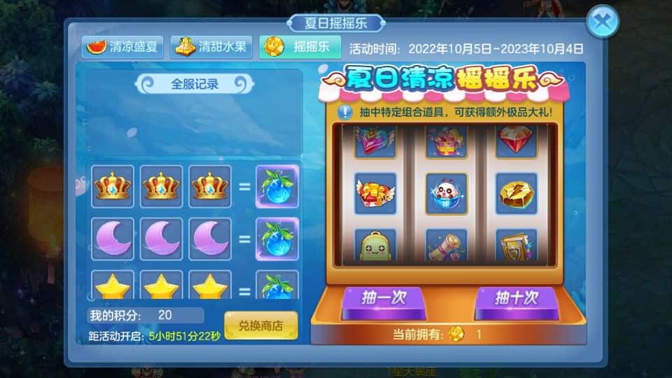 Q萌回合手游【云梦星辰】Linux本地注册手工服务端