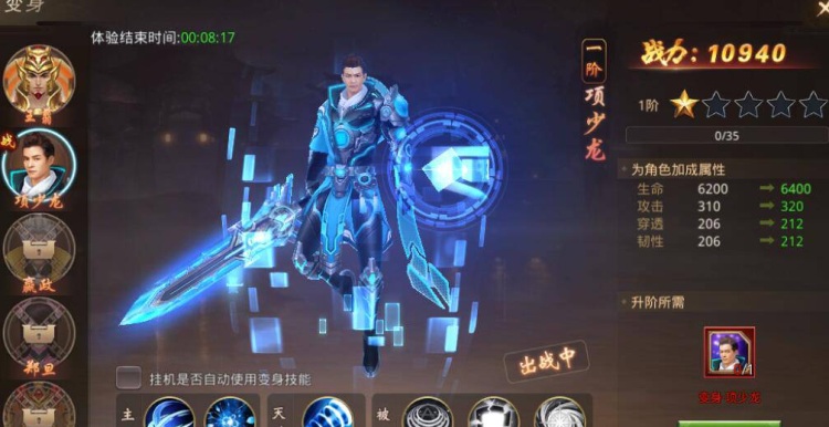 [一键安装] 国战类手游风雨战国单机一键端,附带网页GM后台